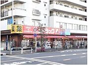 【ドラッグストア】サンドラッグ小滝橋店まで267ｍ
