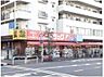 周辺：【ドラッグストア】サンドラッグ小滝橋店まで267ｍ