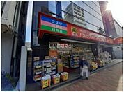 【ドラッグストア】スマイル ドラッグ 下落合店まで413ｍ