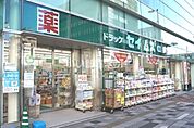 【ドラッグストア】ドラッグセイムス 浦和駅東口店まで378ｍ