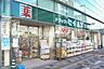 周辺：【ドラッグストア】ドラッグセイムス 浦和駅東口店まで1095ｍ