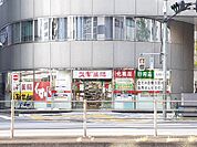 【ドラッグストア】スギ薬局 岩本町店まで442ｍ