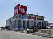 【ドラッグストア】スギ薬局松阪中央店まで1073ｍ