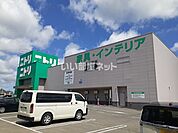 【インテリア】ニトリ 青森西バイパス店まで1610ｍ