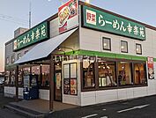 【ラーメン】幸楽苑 ひたちなか店まで1733ｍ