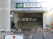 【駅】鹿島田駅まで1512ｍ