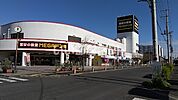 【ディスカウントショップ】MEGAドン・キホーテ 勝田店まで417ｍ