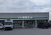 【コンビニエンスストア】ファミリーマート ひたちなか市毛店まで593ｍ