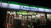 【コンビニエンスストア】ファミリーマート 那珂菅谷中央店まで1180ｍ