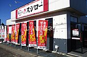 【寿司】スシロー ひたちなか店まで1593ｍ