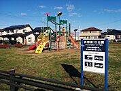 【公園】向野第12公園まで1671ｍ