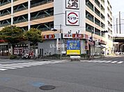【中華料理】餃子の王将　生田川店まで201ｍ