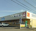 【ドラッグストア】ウエルシアひたちなか佐和店まで371ｍ