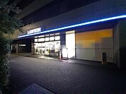 【コンビニエンスストア】ローソン九段北目白通り店まで567ｍ