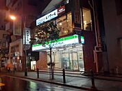 【コンビニエンスストア】ファミリーマート千代田富士見2丁目店まで173ｍ