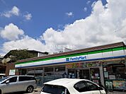 【コンビニエンスストア】ファミリーマート兵庫熊野町店まで618ｍ