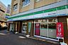 周辺：【コンビニエンスストア】ファミリーマート南台二丁目店まで305ｍ