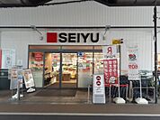 【スーパー】西友中村橋店まで703ｍ