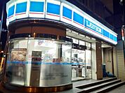 【コンビニエンスストア】ローソン 神田神保町二丁目店まで464ｍ
