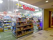 【ドラッグストア】トモズ アコルデ代々木上原店まで1068ｍ