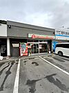 【弁当】ほっともっと　荻の浦店まで1082ｍ
