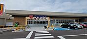 【ディスカウントショップ】ゲートヒルズ河渡新町まで913ｍ