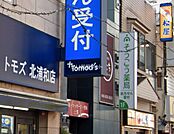 【ファーストフード】松屋北浦和店まで1012ｍ