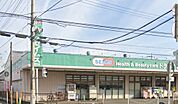 【ドラッグストア】ドラッグセイムス櫛引店まで649ｍ