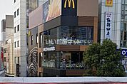 【ファーストフード】マクドナルド 大宮西口店まで1012ｍ