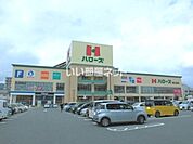 【スーパー】ハローズ 東広島店まで741ｍ