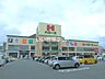 周辺：【スーパー】ハローズ 東広島店まで741ｍ