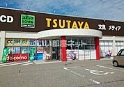 【その他】ダイソーHIRASEI遊蔦谷　荒川店まで206ｍ