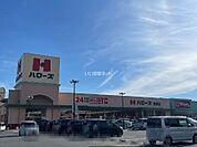【スーパー】ハローズ 熊野店まで1839ｍ
