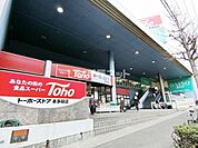 【ショッピングセンター】プルメール　舞多聞まで1240ｍ