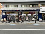 【ドラッグストア】マツモトキヨシ千駄ヶ谷店まで543ｍ