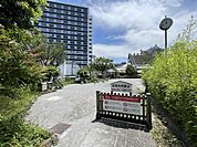 【公園】新宿区立若宮公園まで979ｍ