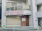 【歯科】石田歯科室まで398ｍ