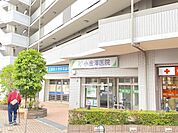【内科】小金澤医院まで1034ｍ