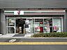 周辺：【コンビニエンスストア】セブンイレブン 文京本郷3丁目店まで634ｍ