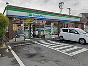【コンビニエンスストア】ファミリーマート長岡町店まで1048ｍ