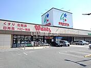【スーパー】FRESTA(フレスタ) 向島店まで655ｍ