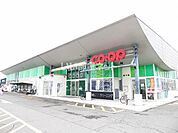 【スーパー】コープえひめ　コープ喜田村店まで4330ｍ