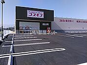 【ドラッグストア】ディスカウントドラッグ コスモス 大堤店まで1102ｍ