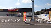 【ドラッグストア】ツルハドラッグ 古河中央店まで1206ｍ