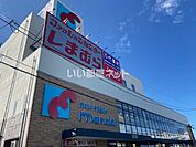 【スーパー】mandai(万代) 渋川店まで1214ｍ