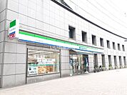 【コンビニエンスストア】ファミリーマート初台交差点前店まで488ｍ