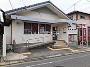 【郵便局】白塚郵便局まで487ｍ