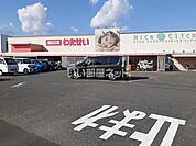 【その他】掘出工房わたせい 久居店まで1214ｍ