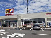 【ドラッグストア】ドラッグトップス小舟店まで1238ｍ