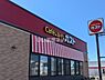 周辺：【ファミリーレストラン】ガスト苫小牧店まで458ｍ